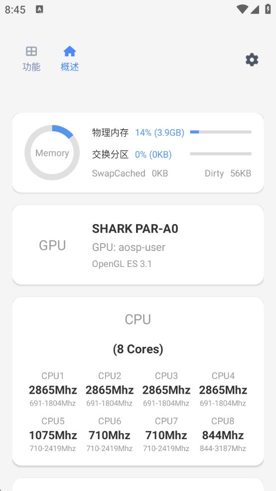 scene工具箱官方最新版