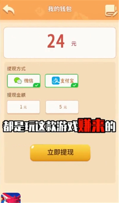 打爆球球游戏无广告版图3
