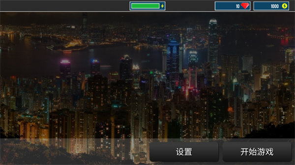 城市狙击之谜
