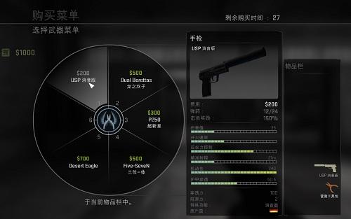 csgo暴躁小老妹手机版