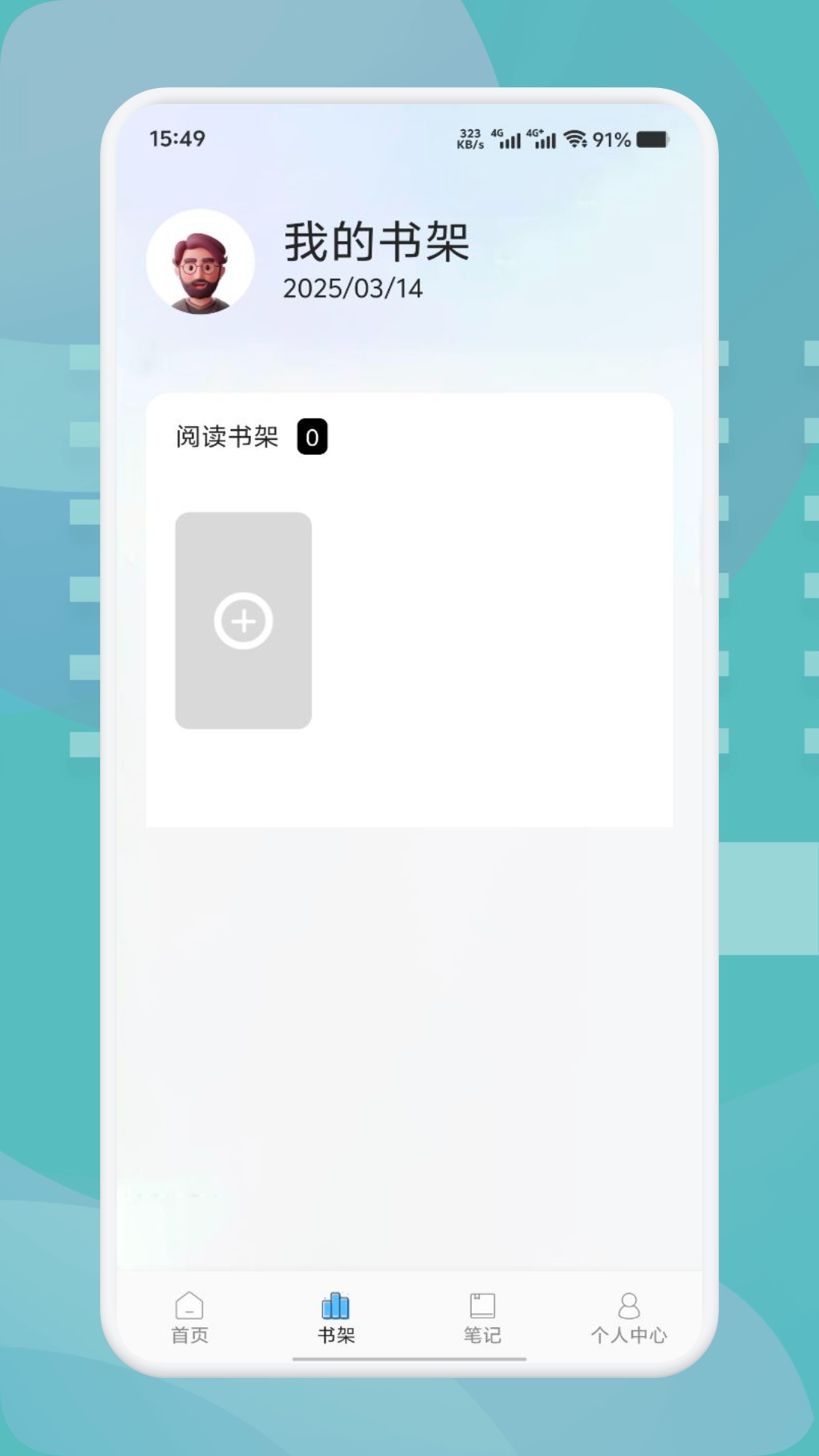 肥猫阅读官方版