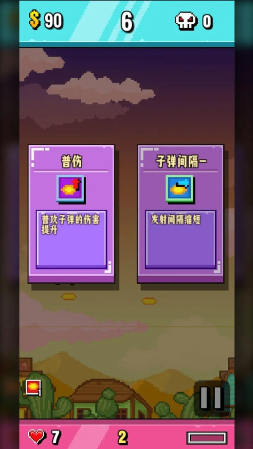 开火吧像素仔游戏官方最新版图1