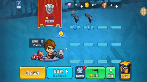 绝地大战场手游直装版