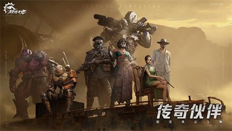 破碎之地游戏纯净版图1