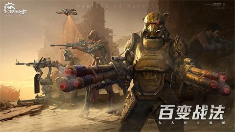 破碎之地游戏纯净版图2