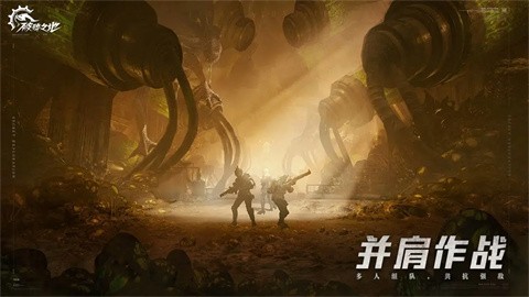 破碎之地游戏纯净版图3