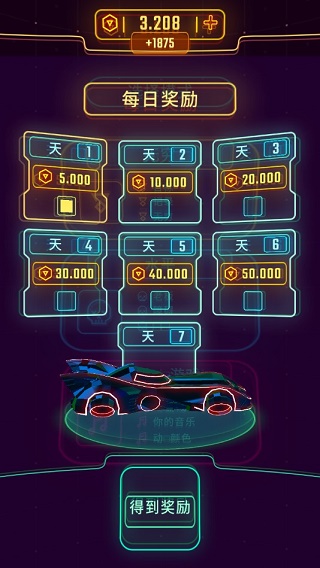 霓虹飞车图2