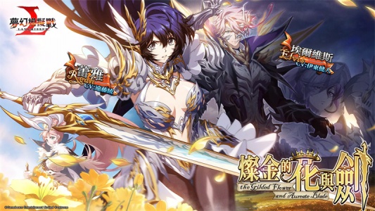 梦幻模拟战台服游戏官方最新版图1