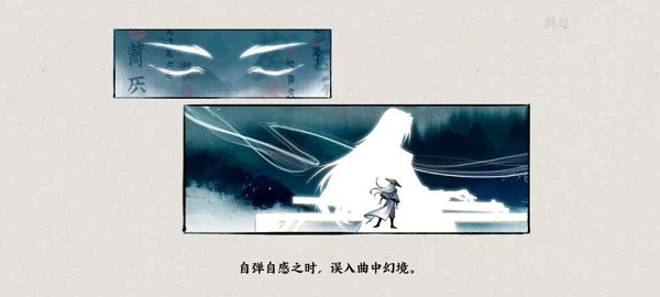 曲中剑手机版图2