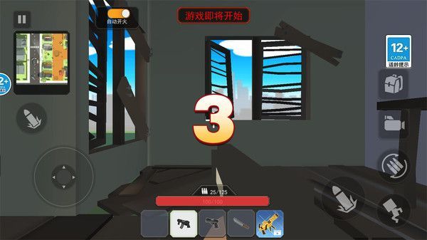 一命狙击图4