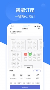网鱼手机免费版图2