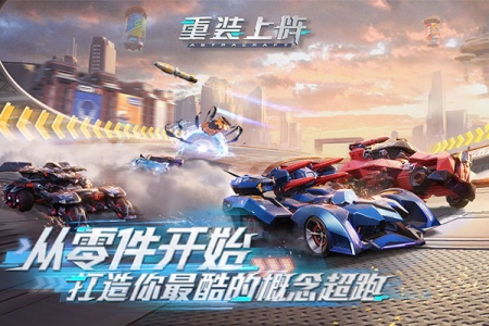 重装上阵小米版5