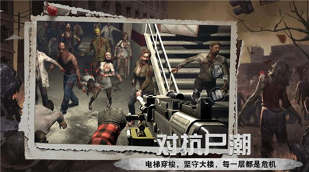 英雄前线游戏官方版