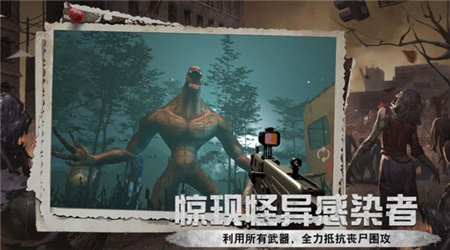英雄前线游戏官方版