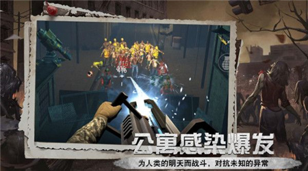 英雄前线游戏官方版