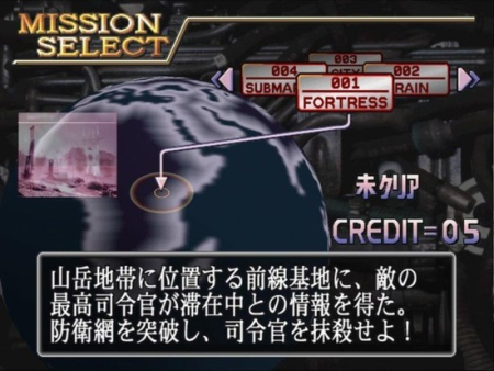 真魂斗罗游戏最新版图2