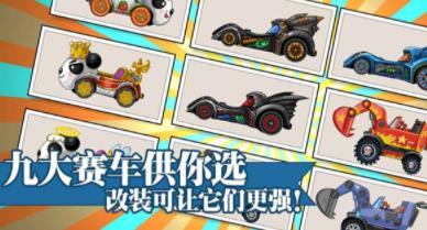 大头赛车版图2