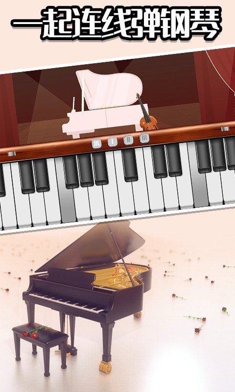 音乐制作模拟免费原版(3)
