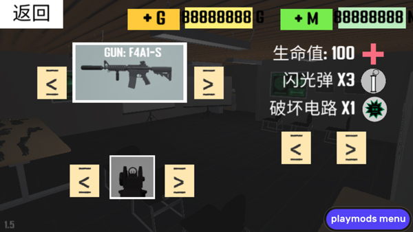 CQB射击2汉化版2