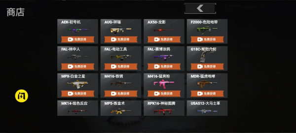 修狗逃生直装版图3