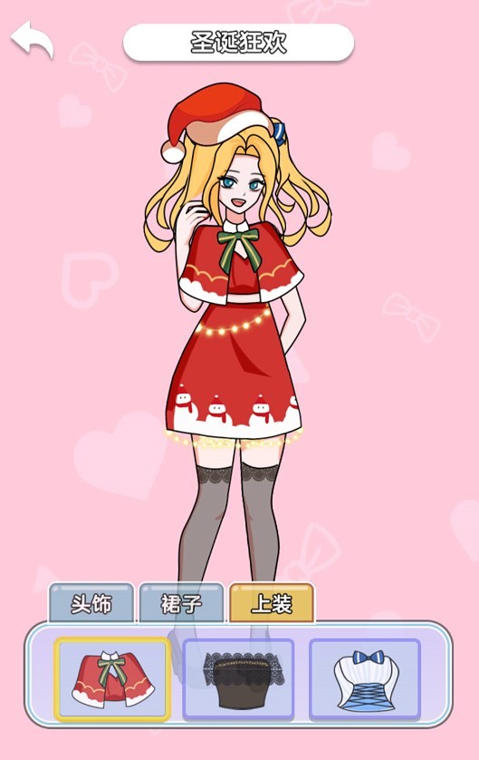 解压女孩手游版图3