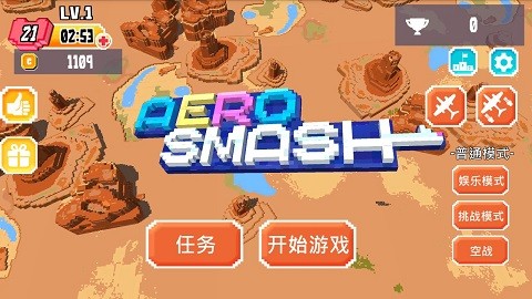 战地巡航(1)
