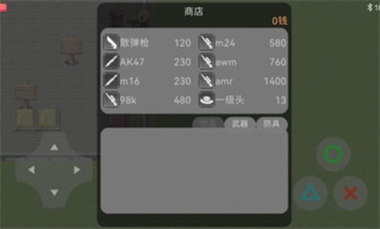 熊熊精英手机免费版图2