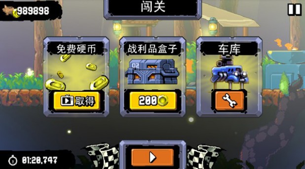 星际狂飙游戏纯净版图3