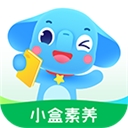 小盒素养2026无广告版