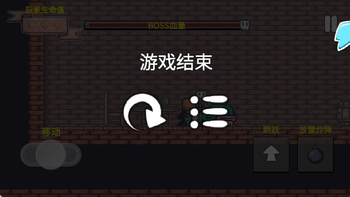 像素冒险者手机免费版图3