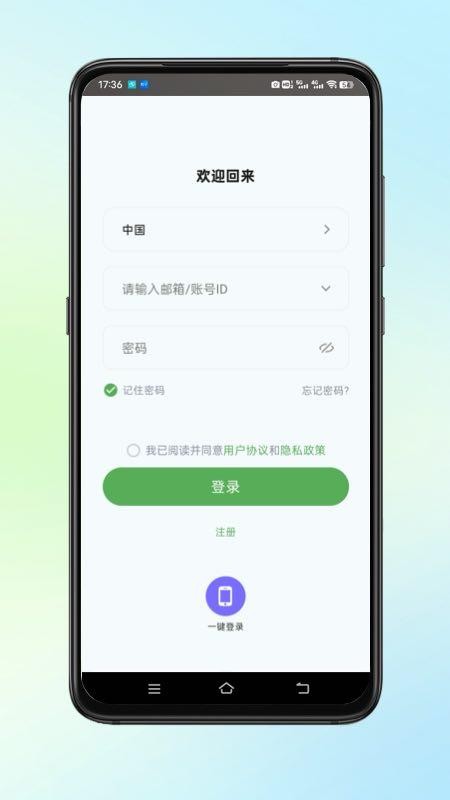 超慧看正版