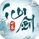 仙剑世界最新免费版