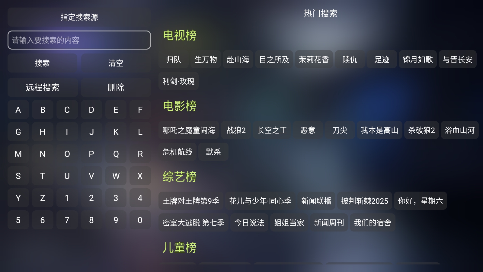 大黄蜂影仓本正版(2)