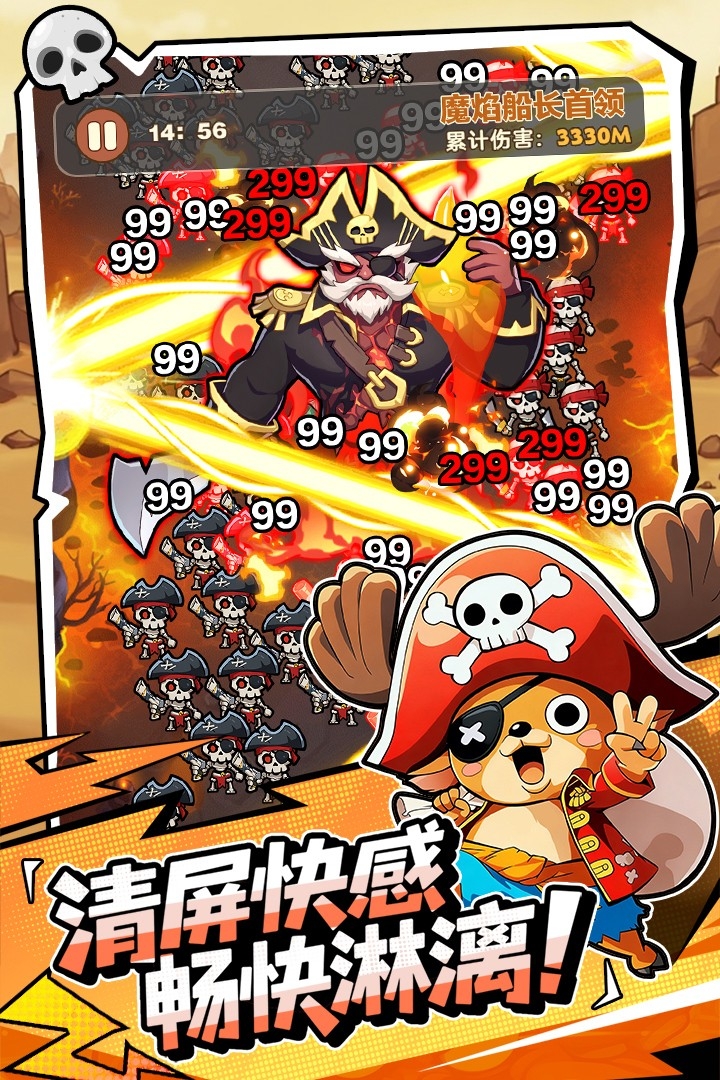 梦幻回响手机免费版图1