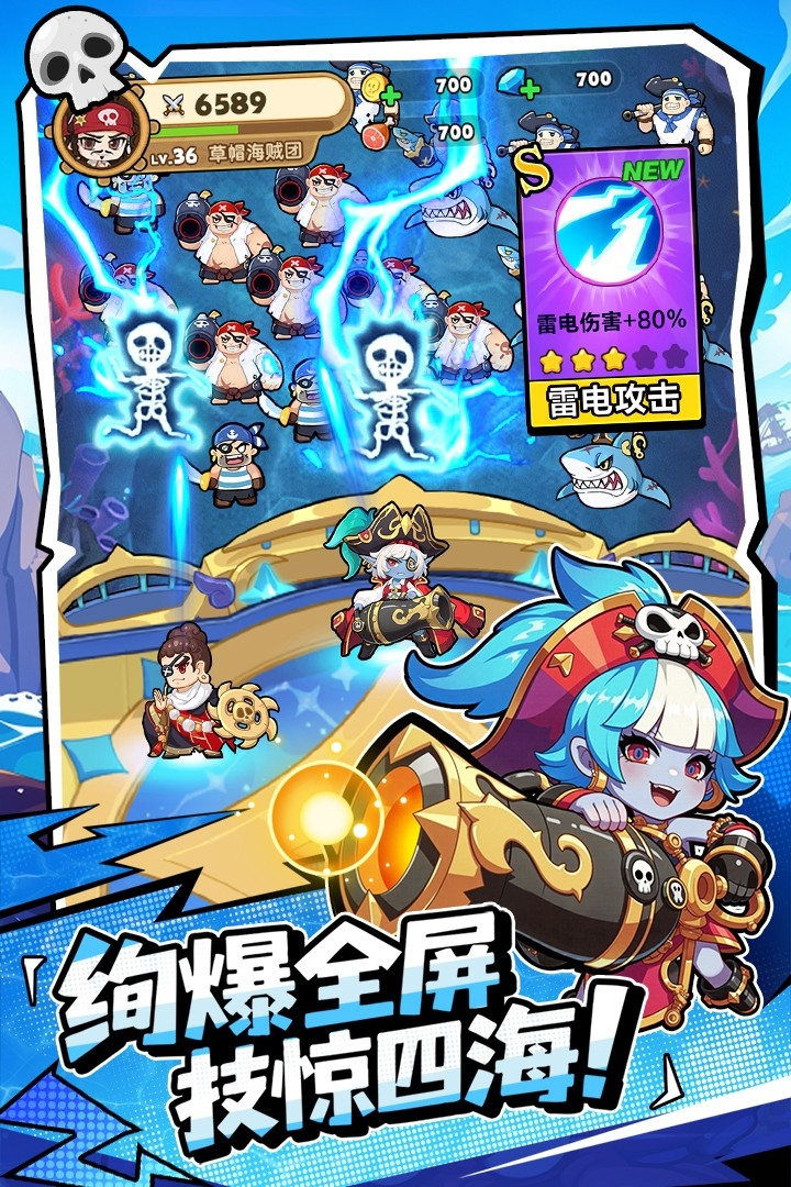 梦幻回响手机免费版图2