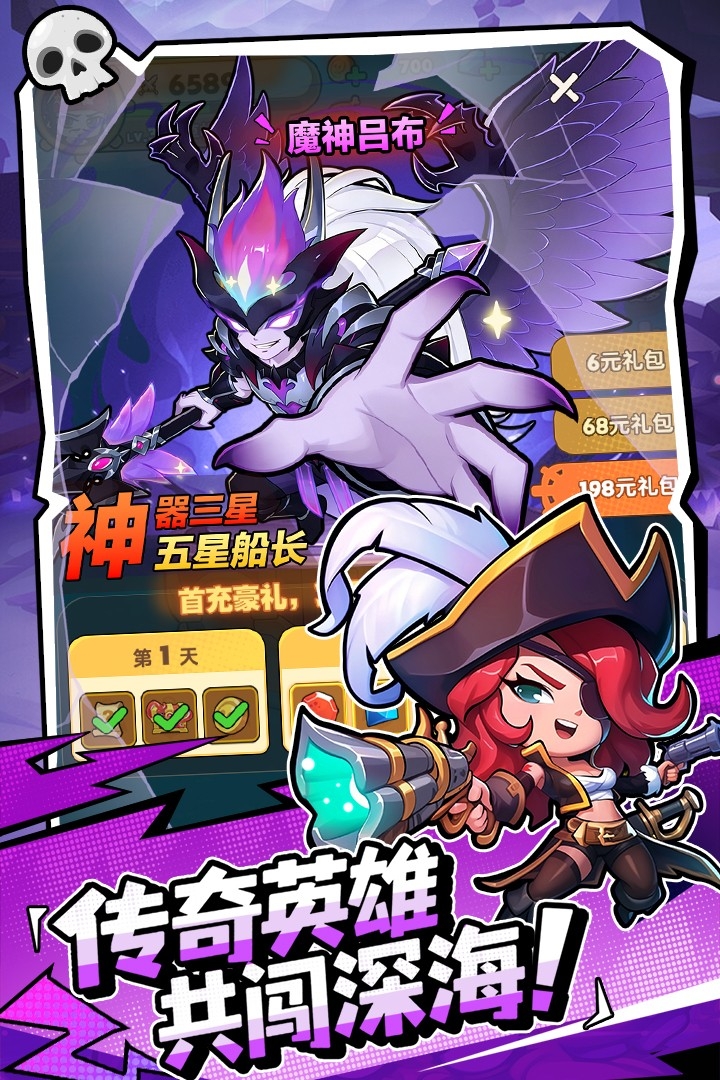 梦幻回响手机免费版图4