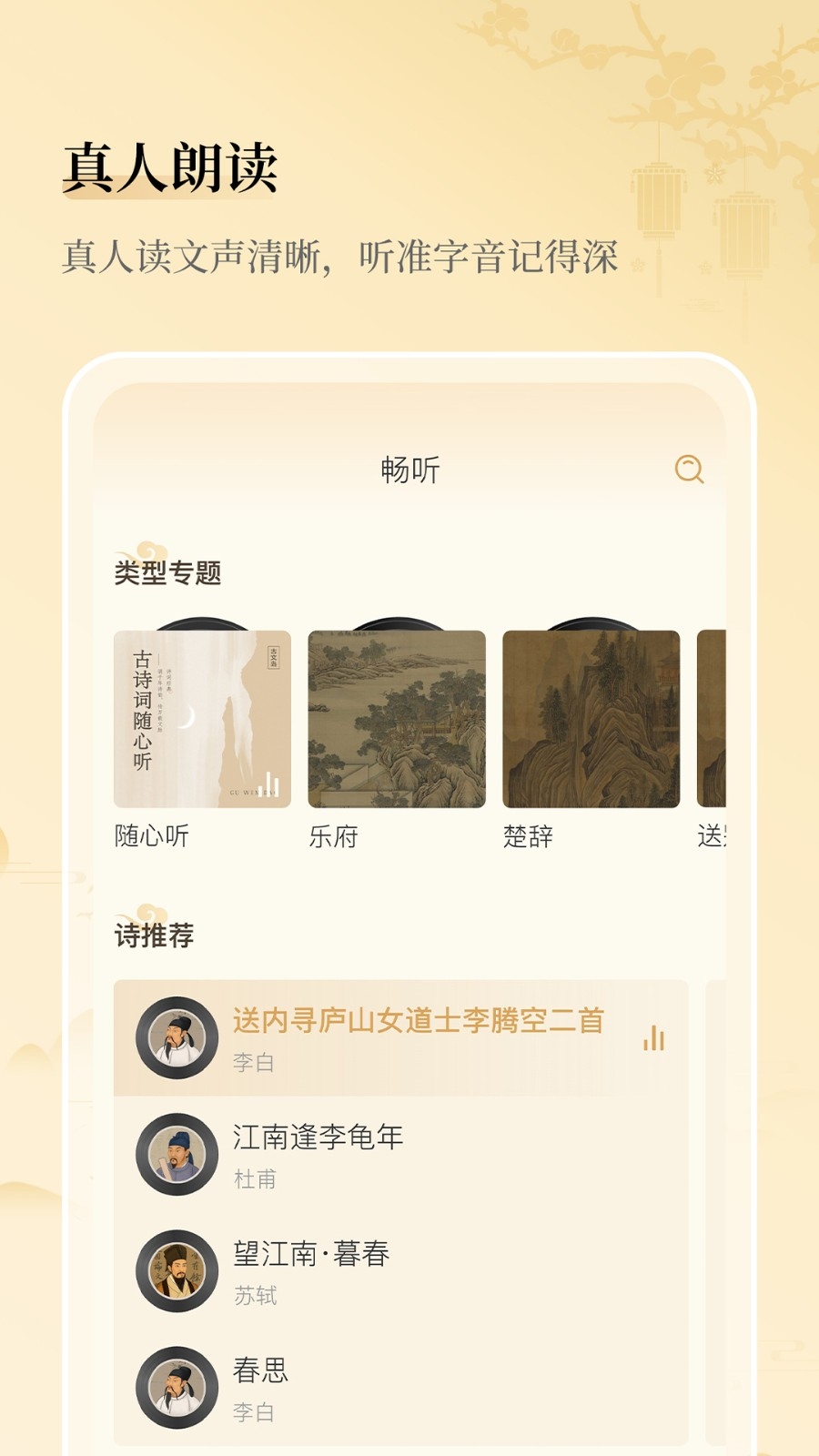 古文岛手机版图4