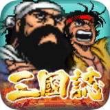 仙国志手机单人版