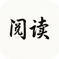 阅读Fun软件官方正版