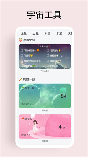 超级元宇宙最新免费版图2