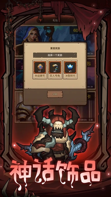 异世界勇者手游版图1