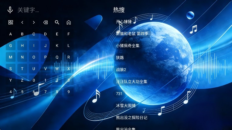 音浪星球安卓版(2)