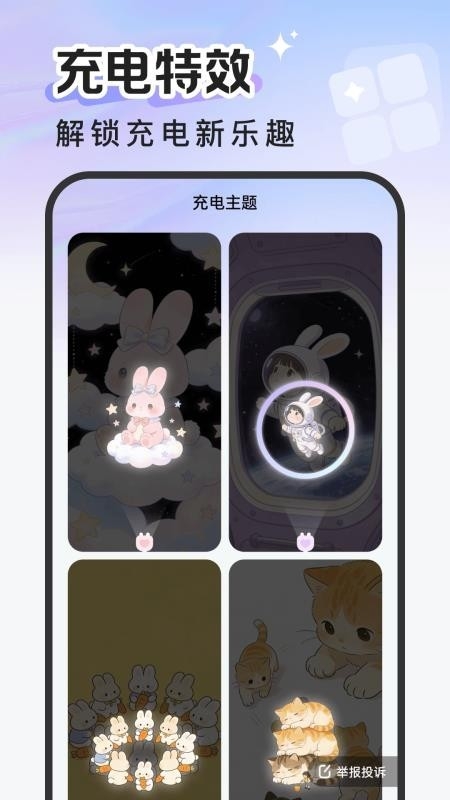换换星球官方正版图2