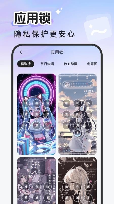 换换星球官方正版图3