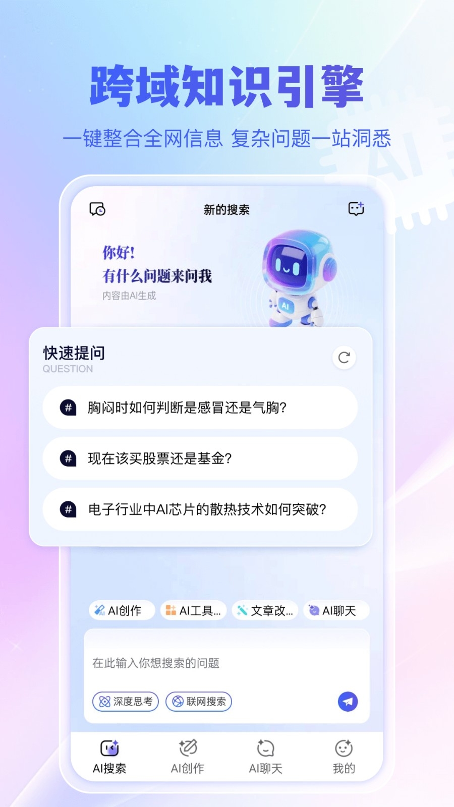 千寻搜索直装版(3)