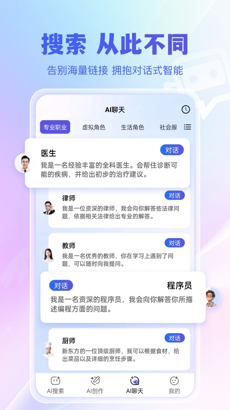 千寻搜索直装版(2)