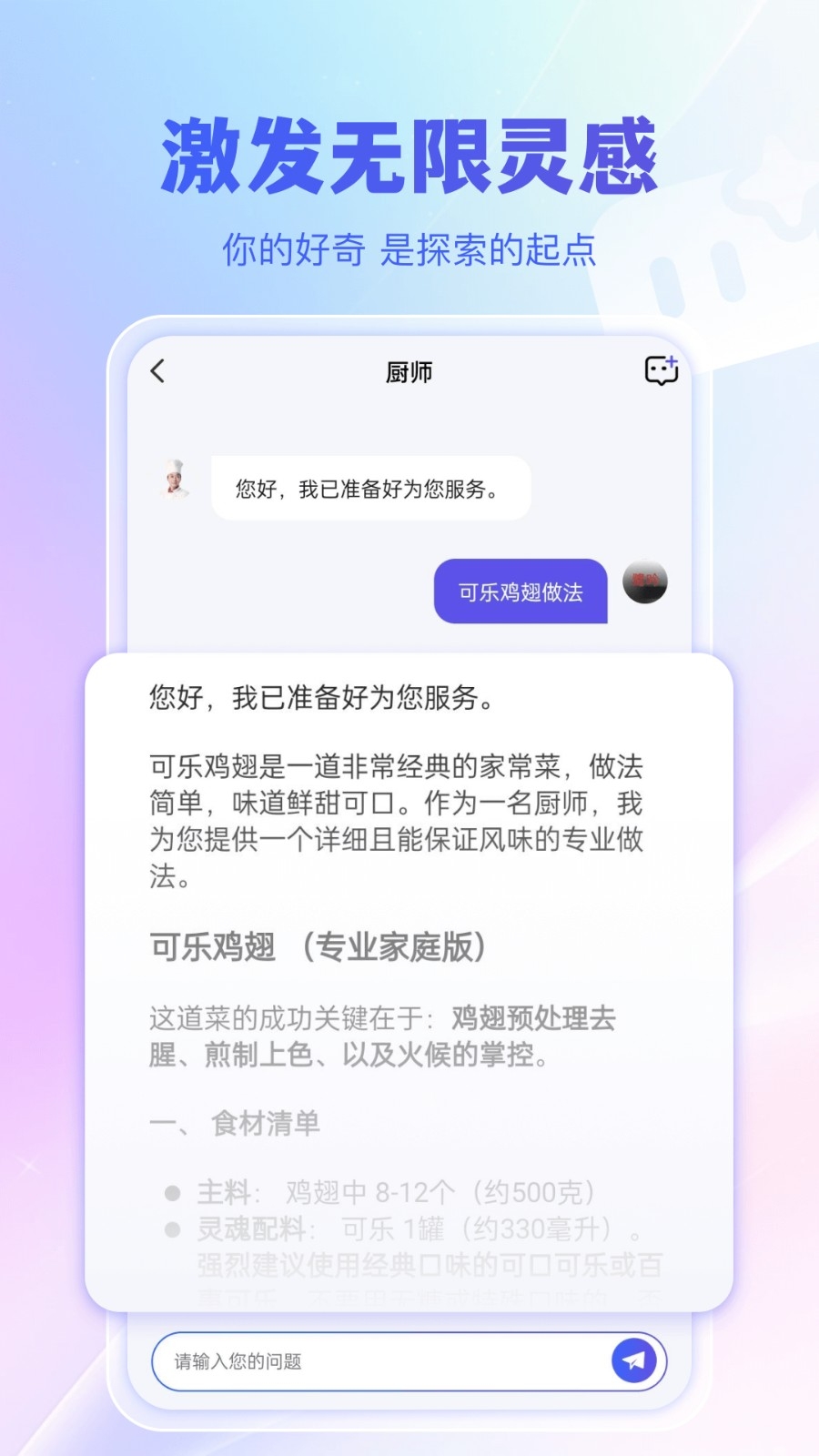 千寻搜索直装版(4)