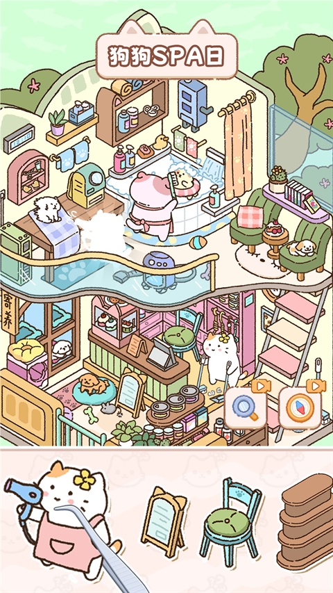 猫咪整理师免费版图5