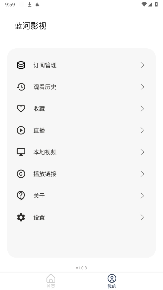 蓝河影视TV版(1)