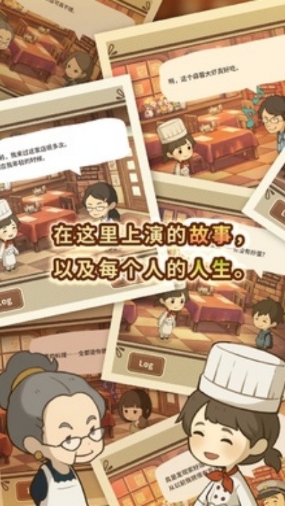 众多回忆的西餐厅最新版图1